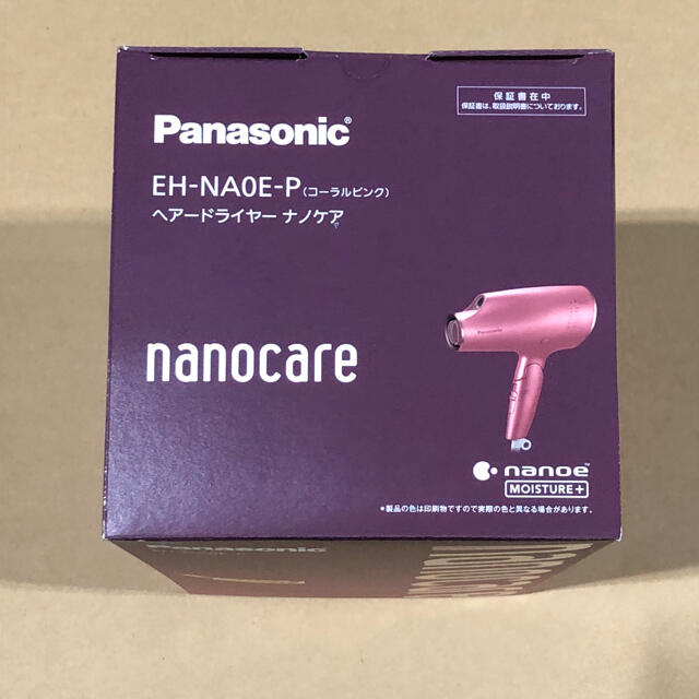 新品 Panasonic ナノケア ヘアードライヤー EH-NA0E-P depositoduarte