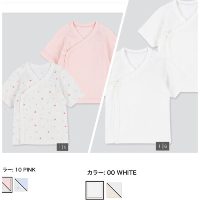 UNIQLO(ユニクロ)の【新品・未開封】新生児　肌着 6枚セット 短肌着 ボディスーツ UNIQLO キッズ/ベビー/マタニティのベビー服(~85cm)(肌着/下着)の商品写真