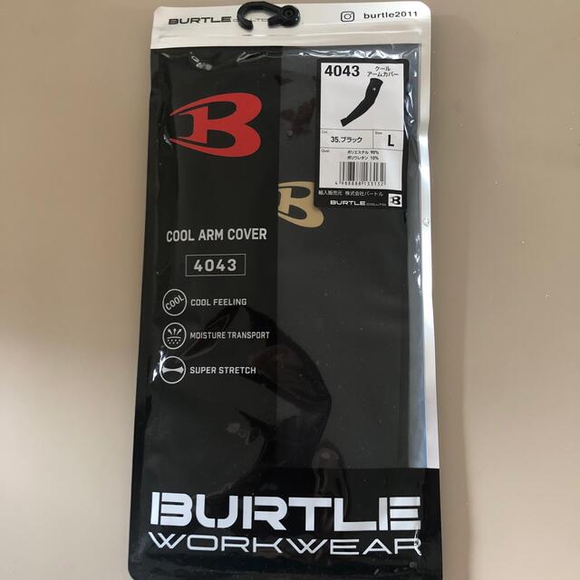 BURTLE(バートル)のburtleクールアームカバー メンズのアクセサリー(その他)の商品写真