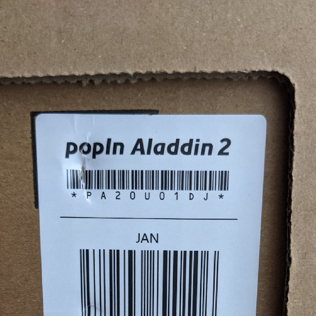 popIn Aladdin 2 領収書付きpopinaladdin2