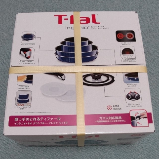 キッチン/食器【値下げ・新品】T-fal インジニオ・ネオ グランブルー・プレミア セット9