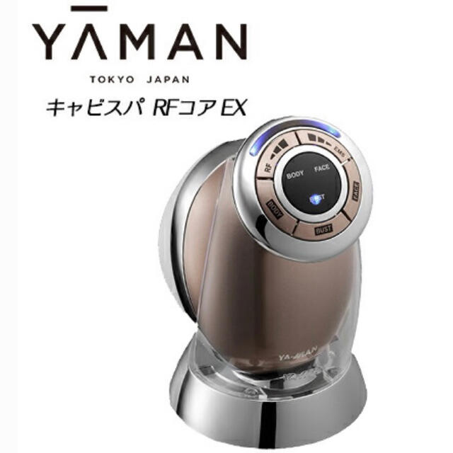 美品✴︎YA-MAN RFボーテ　キャビスパRFコア