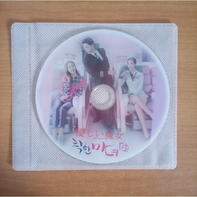 韓国ドラマ 優しい魔女 Blu-ray エンタメ/ホビーのDVD/ブルーレイ(韓国/アジア映画)の商品写真