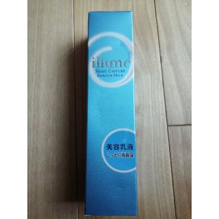 イリューム(illume)の新品　イリューム　美容乳液　(乳液/ミルク)