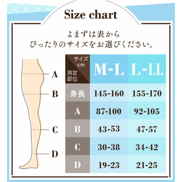 【新品未使用】ベルミス スリムレギンス 3