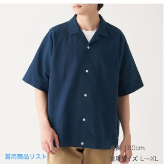 ムジルシリョウヒン(MUJI (無印良品))のmeme ciel様専用　無印良品　オープンカラー半袖シャツ(シャツ)