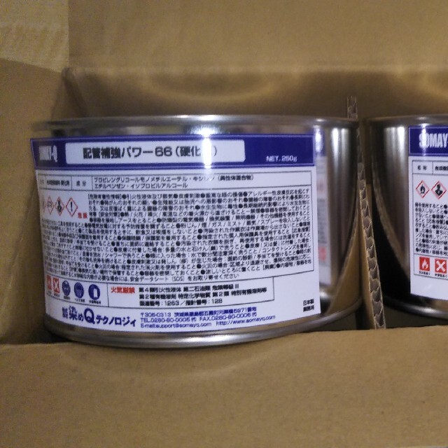 代引き手数料無料 染めQテクノロジィ クラック充填補強剤 クラック補修