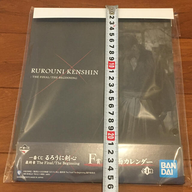 BANDAI(バンダイ)のるろうに剣心 一番くじ 緋村剣心  Ｆ賞　名場面カレンダー エンタメ/ホビーのタレントグッズ(男性タレント)の商品写真