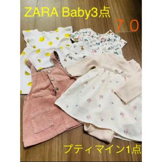 ザラ(ZARA)の【専用】コーデュロイサロペット、プティマイン計2点のみ(その他)