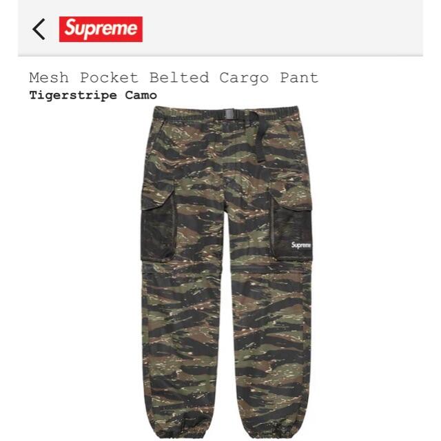 Supreme(シュプリーム)のSupreme Mesh Pocket Belted Cargo Pant メンズのパンツ(ワークパンツ/カーゴパンツ)の商品写真