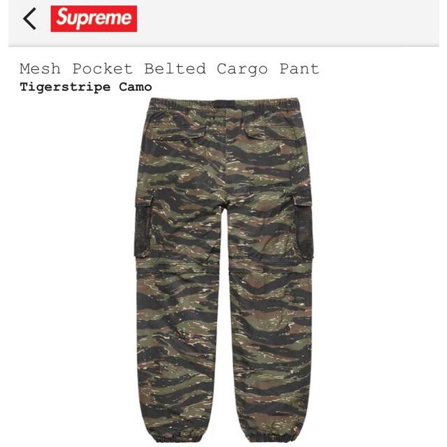 Supreme(シュプリーム)のSupreme Mesh Pocket Belted Cargo Pant メンズのパンツ(ワークパンツ/カーゴパンツ)の商品写真