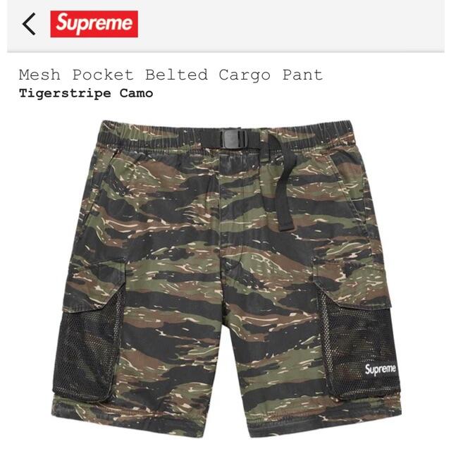 Supreme(シュプリーム)のSupreme Mesh Pocket Belted Cargo Pant メンズのパンツ(ワークパンツ/カーゴパンツ)の商品写真