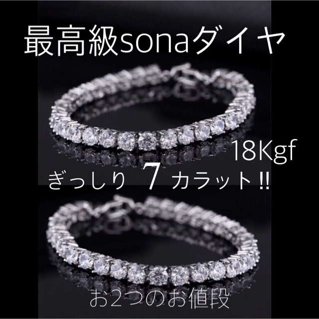 最高級ダイヤ(人工石) 18Kg 9カラット 医療用金属