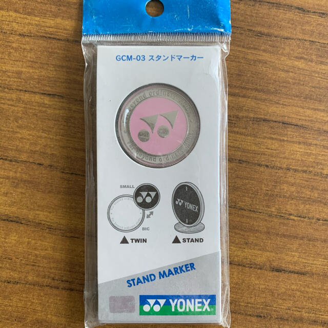 YONEX(ヨネックス)の新品未開封！ヨネックスマーカー！ スポーツ/アウトドアのゴルフ(その他)の商品写真