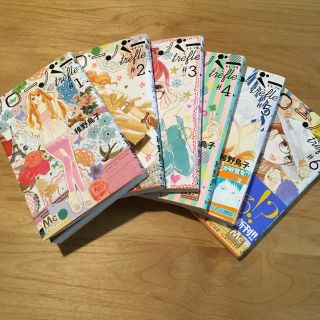 minami様専用　クローバートレフル　1〜6巻(少女漫画)