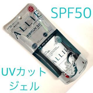 アリィー(ALLIE)のカネボウ アリィー エクストラUV ジェルN ムーミンパッケージ 90g(日焼け止め/サンオイル)