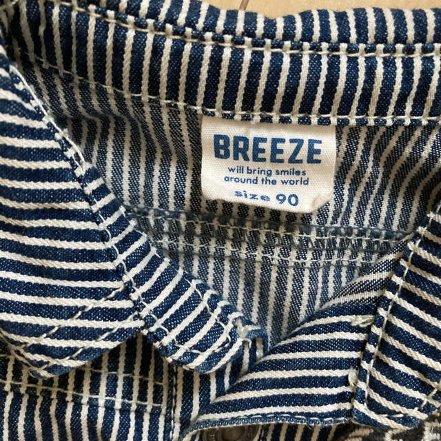 BREEZE(ブリーズ)のブリーズ  つなぎ ロンパース  男の子 90 キッズ/ベビー/マタニティのキッズ服男の子用(90cm~)(その他)の商品写真