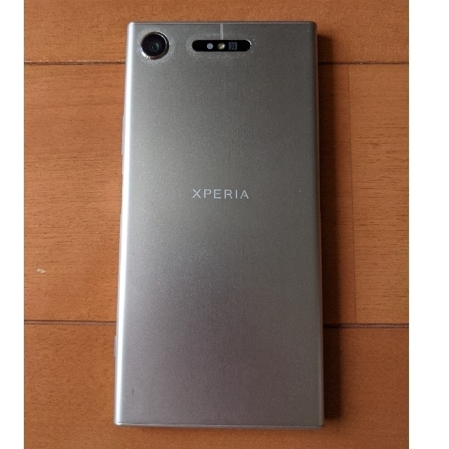 Xperia(エクスペリア)のXperia XZ1 701SO スマホ/家電/カメラのスマートフォン/携帯電話(スマートフォン本体)の商品写真