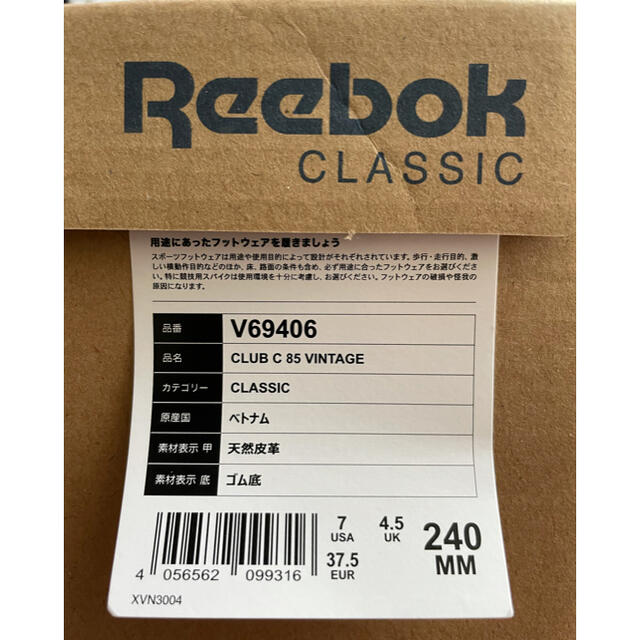 Reebok(リーボック)の【新品】Reebok CLUB C85 VINTAGE レディース レディースの靴/シューズ(スニーカー)の商品写真