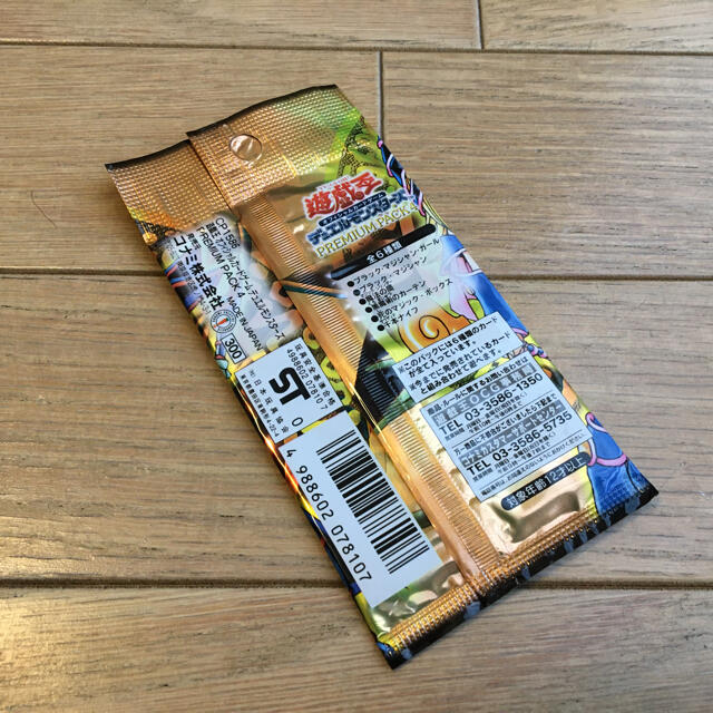 KONAMI(コナミ)の遊戯王　プレミアムパック4  未開封　3パックセット エンタメ/ホビーのトレーディングカード(Box/デッキ/パック)の商品写真