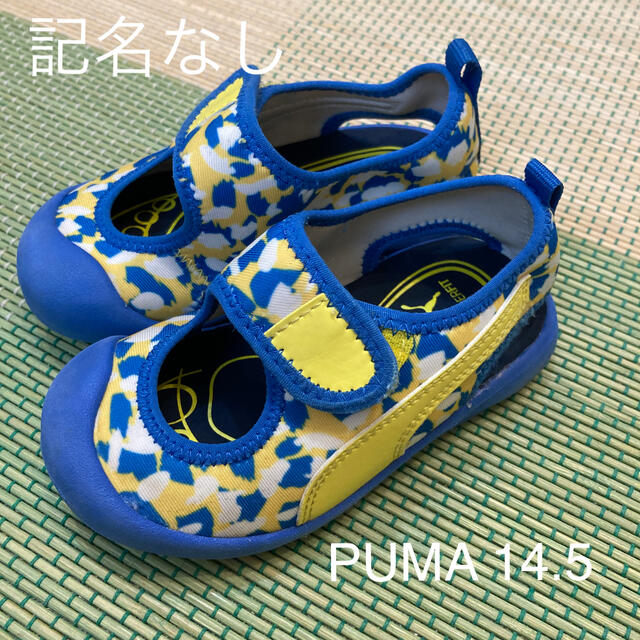 PUMA(プーマ)のPUMA サンダル　14.5 キッズ/ベビー/マタニティのベビー靴/シューズ(~14cm)(サンダル)の商品写真