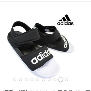 アディダス(adidas)のアディダス サンダル(サンダル)