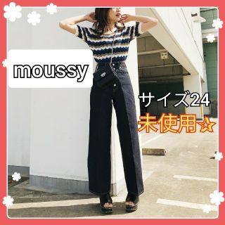 マウジー(moussy)のマウジー moussy FRONT BUTTON STRAIGHT ワイドデニム(デニム/ジーンズ)