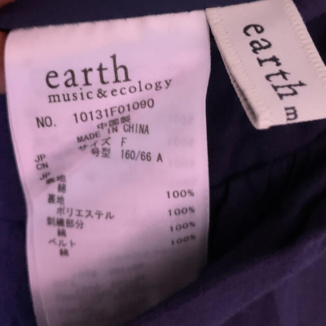 earth music & ecology(アースミュージックアンドエコロジー)のアースミュージックアンドエコロジーのキュロット レディースのパンツ(キュロット)の商品写真