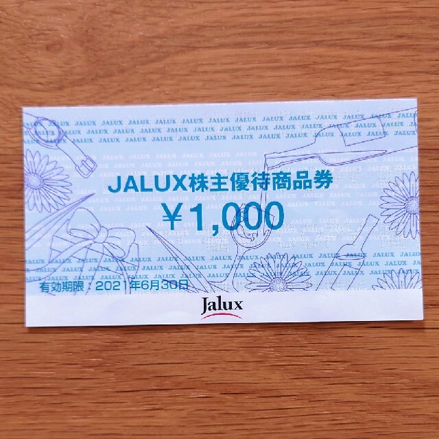 JAL(日本航空)(ジャル(ニホンコウクウ))のJALUX　株主優待 チケットの優待券/割引券(ショッピング)の商品写真