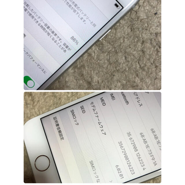 Apple(アップル)のiPhone8 256GB シルバー スマホ/家電/カメラのスマートフォン/携帯電話(スマートフォン本体)の商品写真
