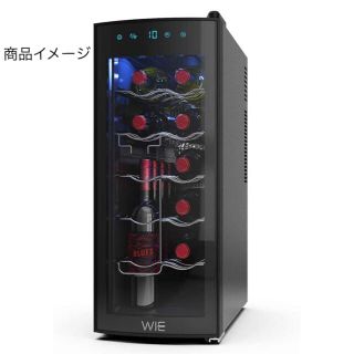 WIE ワインセラー ペルチェ超静音式ワインクーラー コンパクトモデル12本収納(ワインセラー)