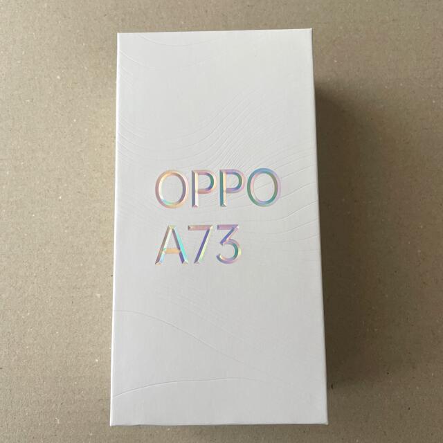 OPPO A73 ネイビーブルー　モバイル