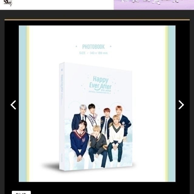 happy ever after BTS トレカ付き ジミン公式です K-POP/アジア happy ever after BTS トレカ付き ジミン公式です K-POP/アジア