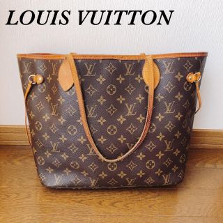 ルイヴィトン(LOUIS VUITTON)のルイヴィトン　モノグラム　トートバッグ(トートバッグ)