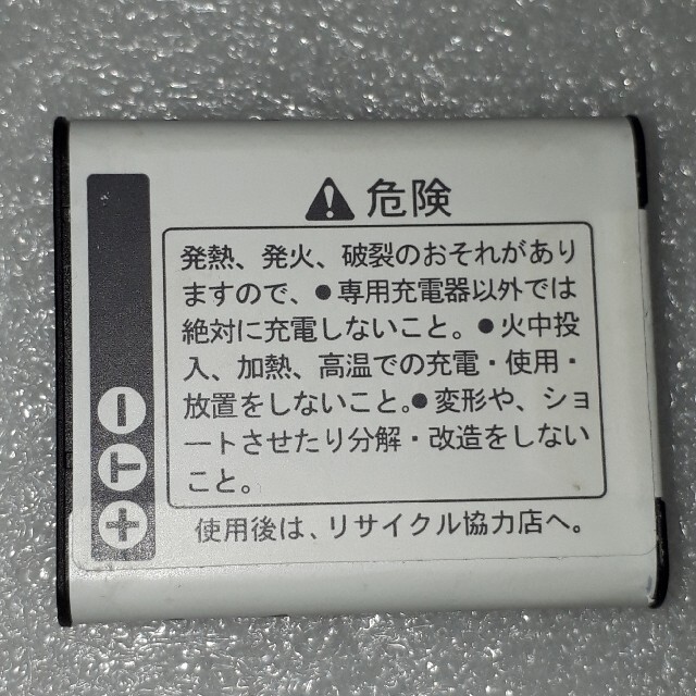 ペンタックス　充電池　ジャンク スマホ/家電/カメラのカメラ(コンパクトデジタルカメラ)の商品写真
