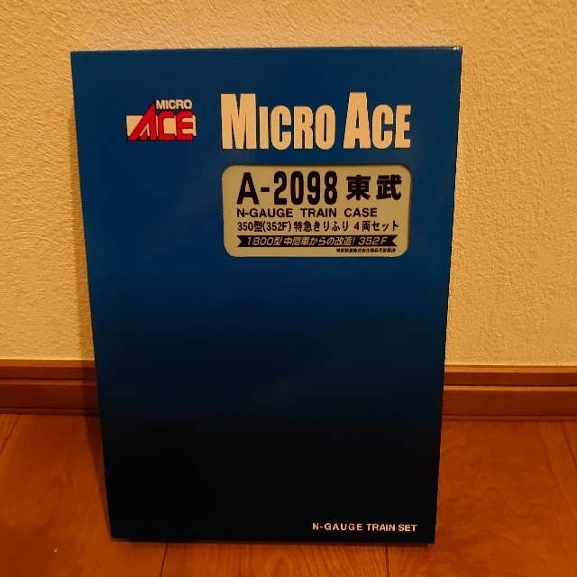 (値下げ)マイクロエース   東武350型 特急きりふり