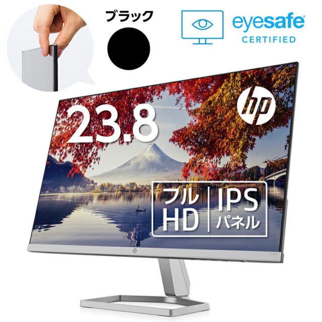 HP M24f 23.8インチ FHDディスプレイ ブラック スマホ/家電/カメラのPC/タブレット(ディスプレイ)の商品写真