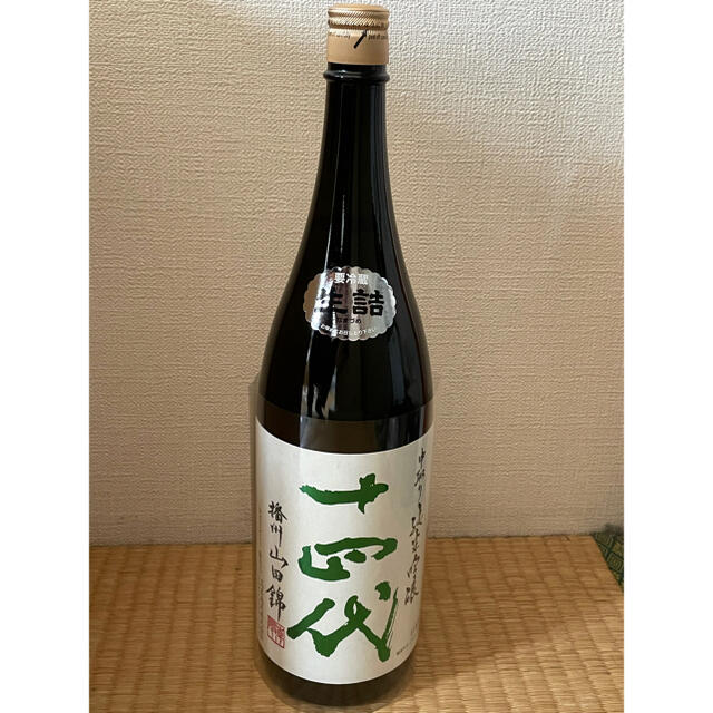 十四代　純米吟醸　播州山田錦　一升　製造年月2021/04