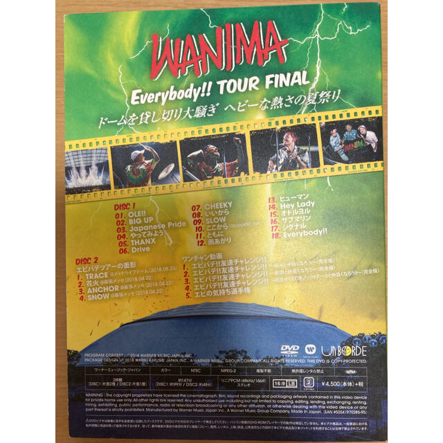 WANIMA(ワニマ)のEverybody！！　TOUR　FINAL DVD エンタメ/ホビーのDVD/ブルーレイ(ミュージック)の商品写真