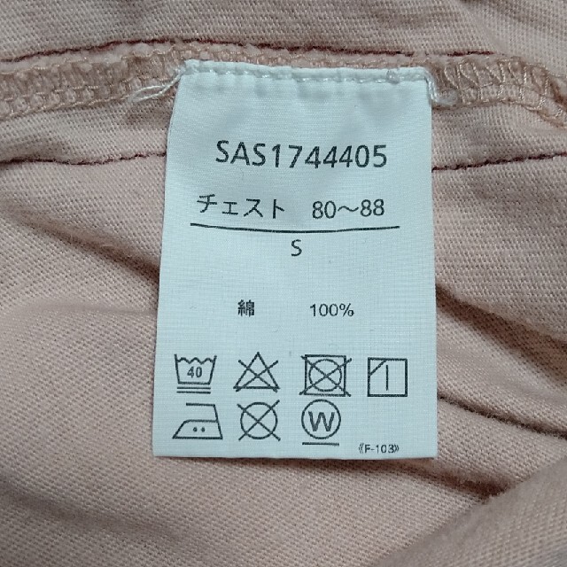 SAS(エスエーエス)のSAS☆半袖Tシャツ　Ｓ レディースのトップス(Tシャツ(半袖/袖なし))の商品写真