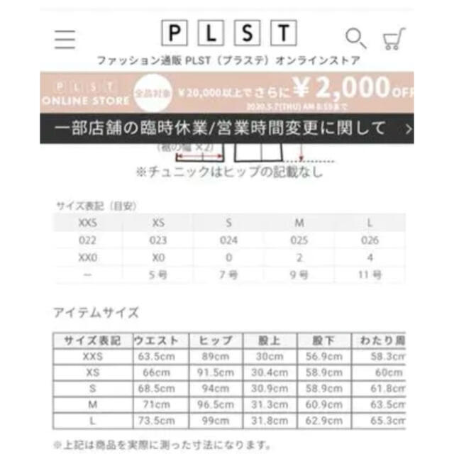 PLST(プラステ)のPLST リネンブレンドスティックパンツ　ワイド　Mサイズ レディースのパンツ(カジュアルパンツ)の商品写真