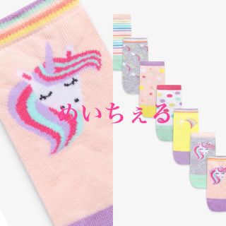 ネクスト(NEXT)の【新品】next ブライトカラーユニコーン スニーカーソックス7足組（ガールズ）(靴下/タイツ)