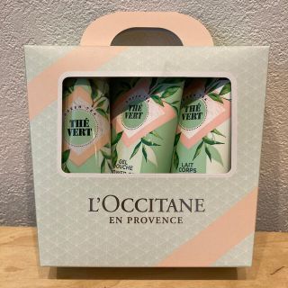 ロクシタン(L'OCCITANE)のロクシタン　グリーンティファーストキット(その他)