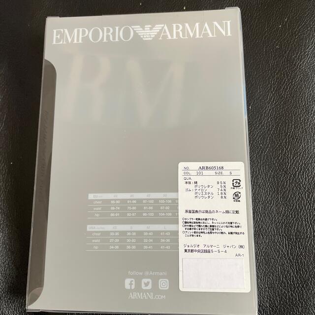 Emporio Armani(エンポリオアルマーニ)のアルマーニボクサーパンツ メンズのアンダーウェア(ボクサーパンツ)の商品写真