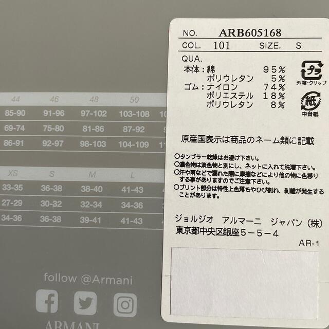 Emporio Armani(エンポリオアルマーニ)のアルマーニボクサーパンツ メンズのアンダーウェア(ボクサーパンツ)の商品写真