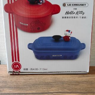 ルクルーゼ(LE CREUSET)の☆新品未使用 台湾限定ルクルーゼ キティ 青ブルー Le Creuse四角ケース(食器)