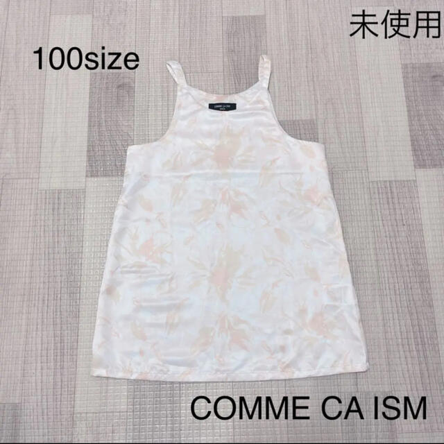 COMME CA ISM(コムサイズム)の480 キッズ服 / COMME CA ISM / チュニックワンピース100 キッズ/ベビー/マタニティのキッズ服女の子用(90cm~)(ワンピース)の商品写真