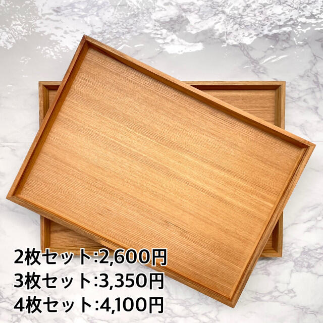 ⭐︎木製トレー 4枚⭐︎無印・IKEAのトレーを購入するか悩んでいる方必見！ インテリア/住まい/日用品のキッチン/食器(テーブル用品)の商品写真