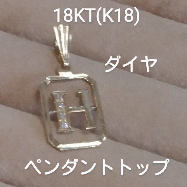 ネックレス18KT(K18)とPT900/PT850ダイヤ3.09/0.14ネックレス