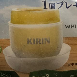 キリン(キリン)の【送料込】非売品 ノベルティ KIRIN キリン 生茶氷タンブラー ホワイト(ノベルティグッズ)